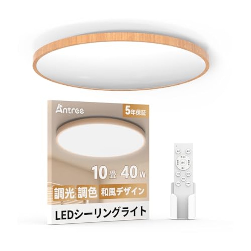 LEDシーリングライト 1
