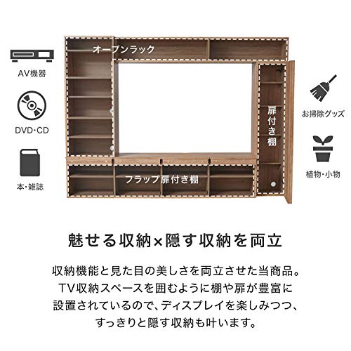 テレビ台 壁面収納 5