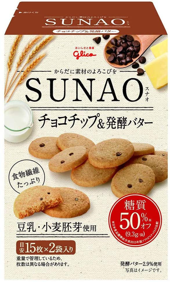 2023年】チョコチップクッキーのおすすめ人気ランキング39選 | mybest