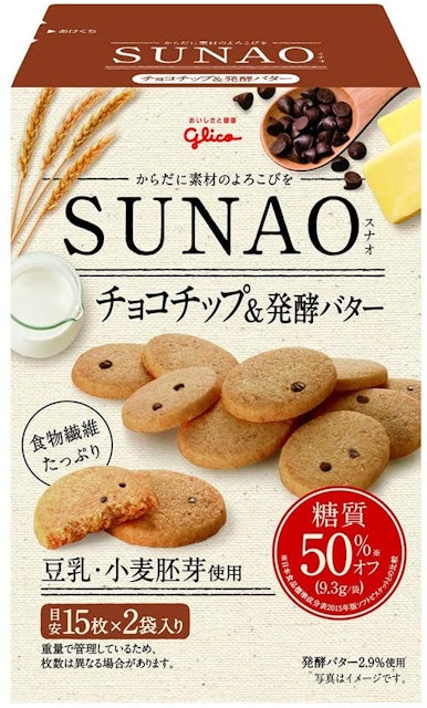 21年 チョコチップクッキーのおすすめ人気ランキング15選 Mybest 21年 チョコチップクッキーのおすすめ人気ランキング15選 Mybest