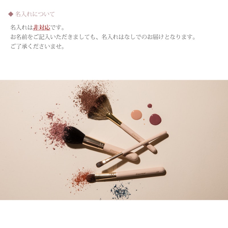 立体錯覚ノーズシャドウブラシ 7