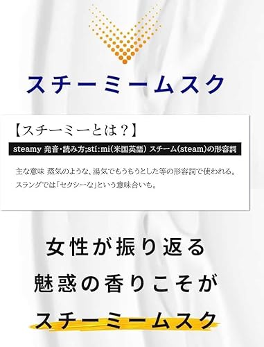 PerfumeBalm 4