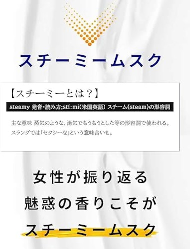 PerfumeBalm 4
