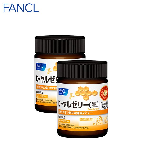 市場 ファンケル FANCL マルチアミノ酸 30日分 サプリメント 2袋セット サプリ