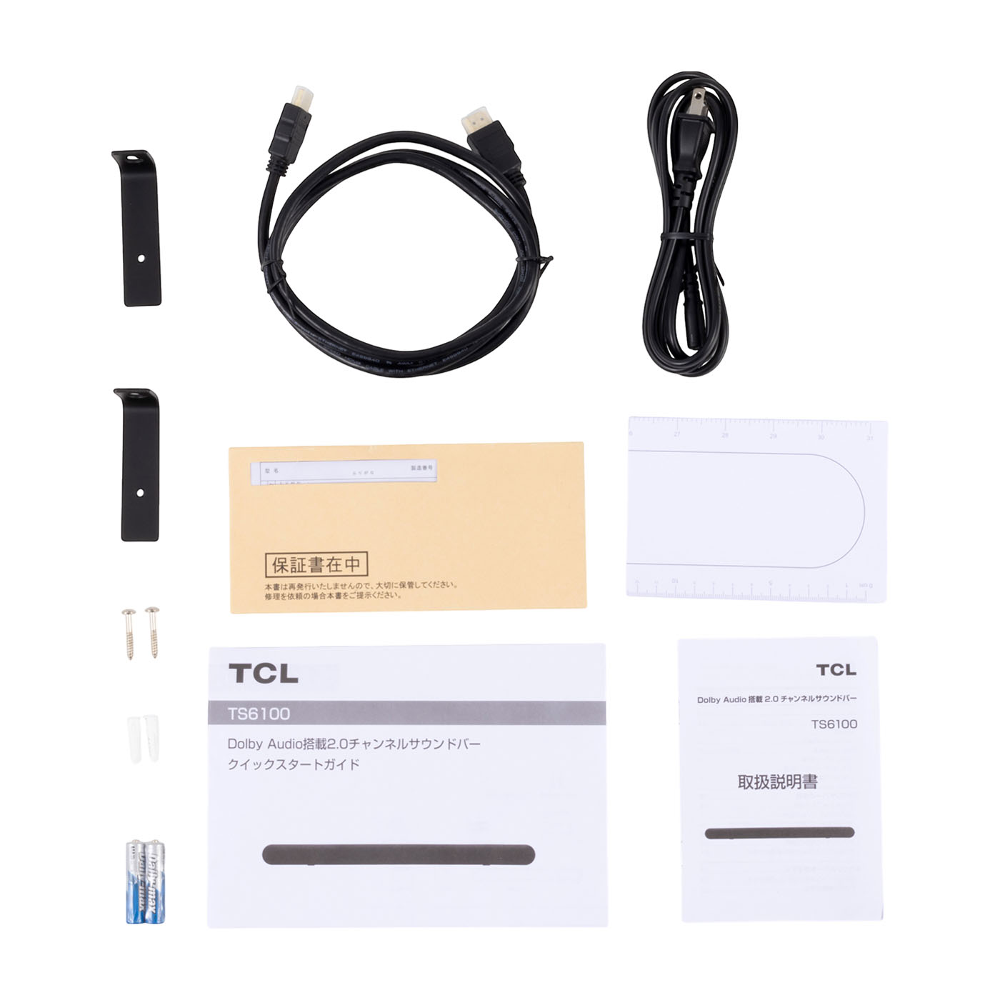 TCL TS6100を検証レビュー！サウンドバーの選び方も紹介 | マイベスト