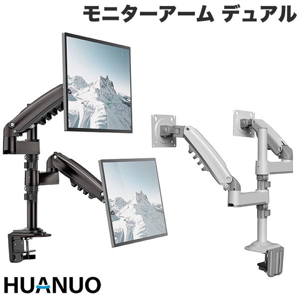 \セット/【Dell】31.5インチ4Kモニター【HUANUO】モニターアーム HUANUO モニターアーム 18kg高耐荷重 17-49インチ対応 機械スプリング式