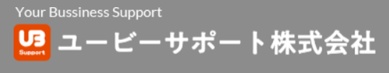 ユービーサポート 1