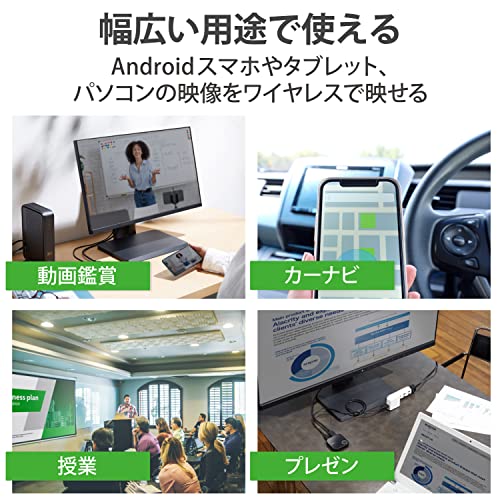 アクセスポイント接続対応Miracastレシーバー 6