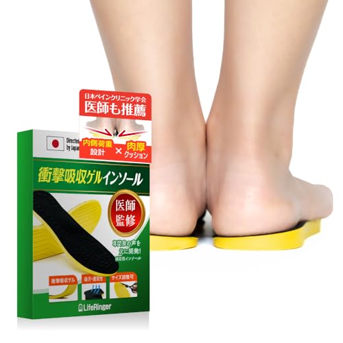 PORON使用 インソールパッド 拇指球用 2足分セット - その他