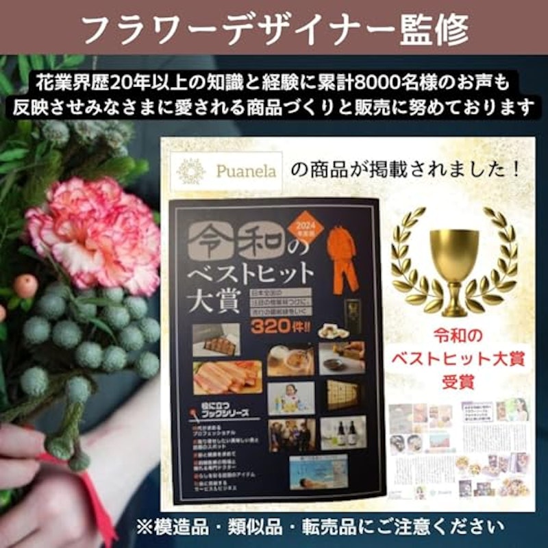 ソープフラワー バラ花束 2