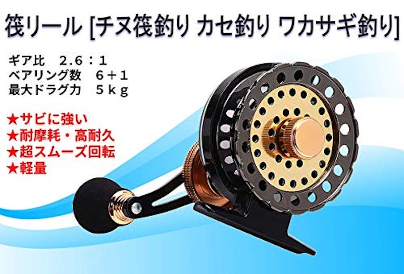 釣り リール 2