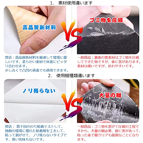 フロアタイル 2