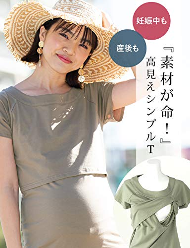 授乳Tシャツ 2