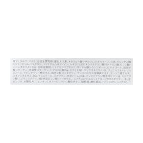ドクターシーラボ BBパーフェクトファンデーションホワイト377+ ナチュラル2をレビュー!クチコミ・評判をもとに徹底検証 2
