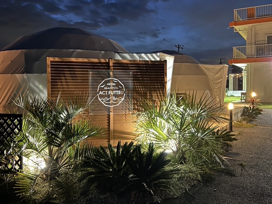 HOTEL&GLAMPING ACT FUTTSU 1