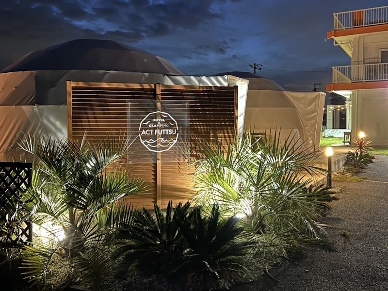 HOTEL&GLAMPING ACT FUTTSU 1