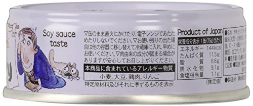 やきとり たれ味 2