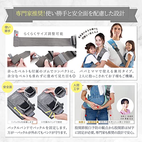 W'hip ヒップシート 4