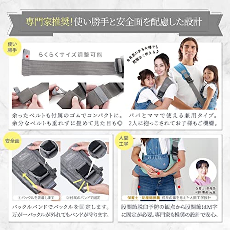W'hip ヒップシート 4