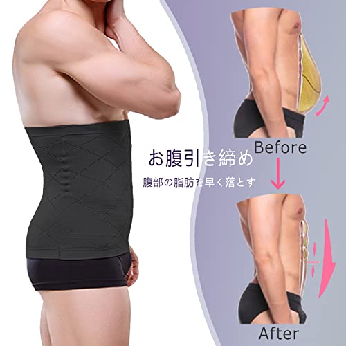 加圧式腹巻き 4