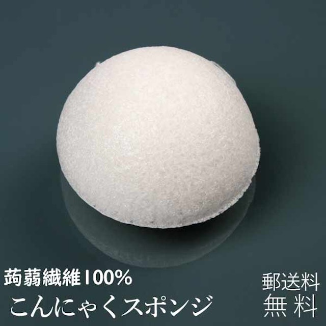 蒟蒻スポンジのおすすめ人気ランキング15選 Mybest