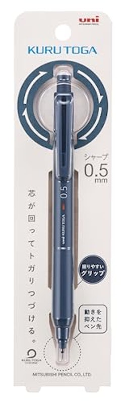 シャープペンシル 1