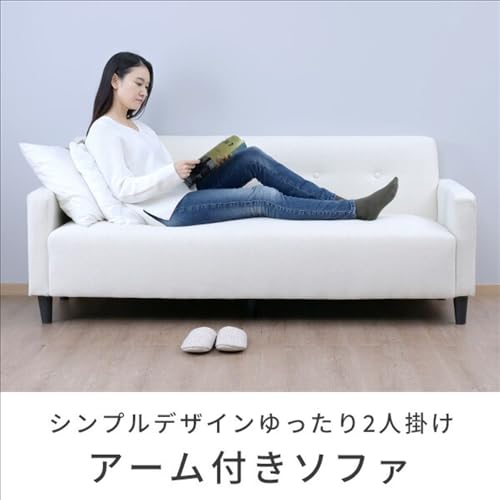 電動リクライニング2p ソファ(シミ、日焼けあり)