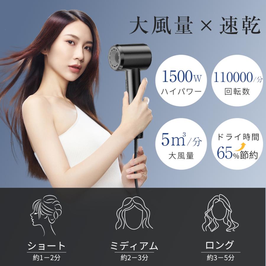 ドライヤー 6