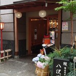 八沢川 2