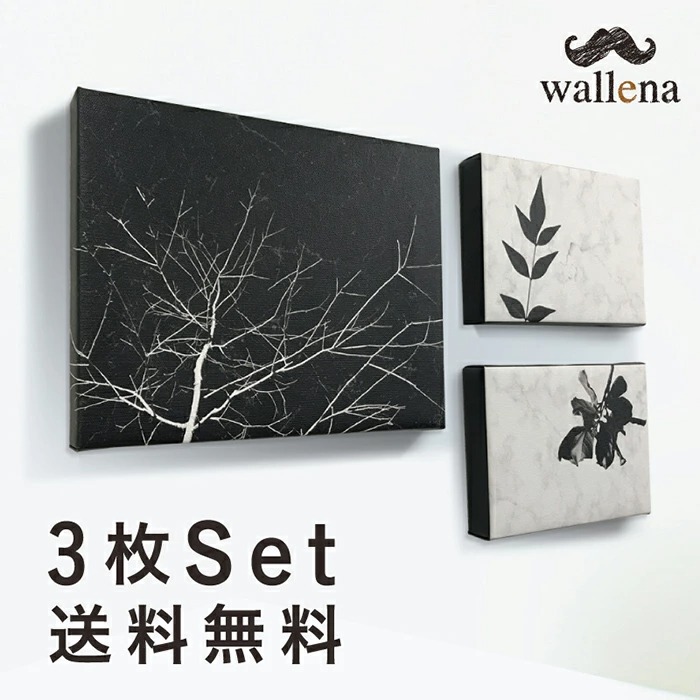 21年 ファブリックパネルのおすすめ人気ランキング7選 Mybest