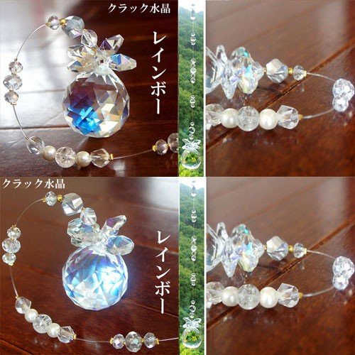 天然石サンキャッチャー 2