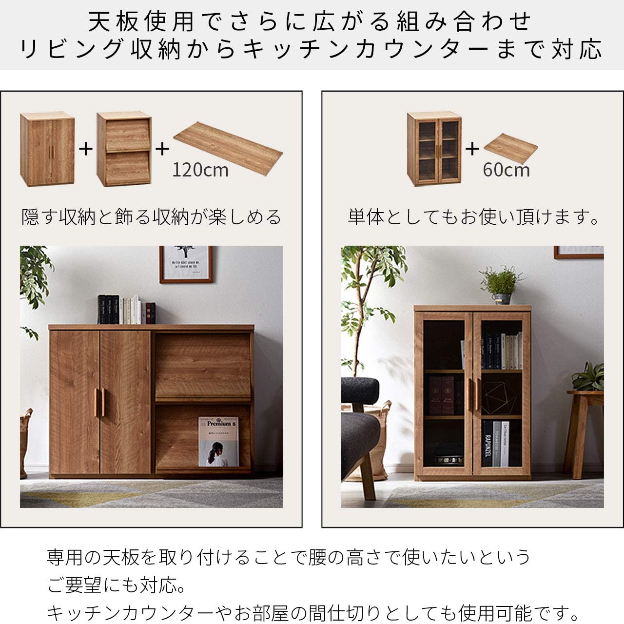 食器棚 ポーラ ガラス扉 6