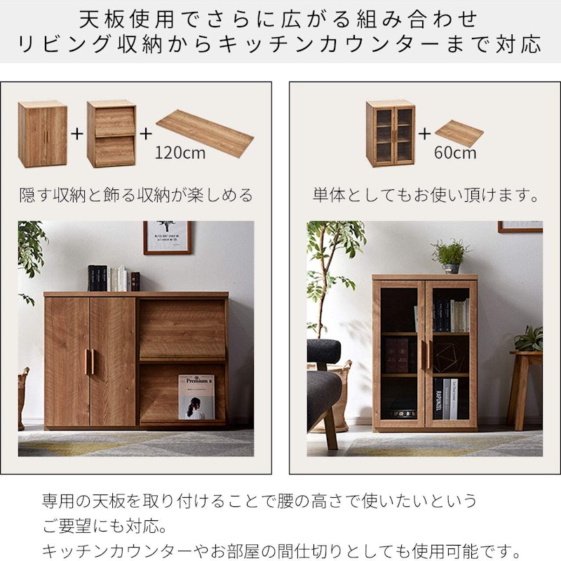 食器棚 ポーラ ガラス扉 6