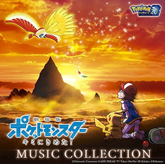22年 映画サントラのおすすめ人気ランキング50選 Mybest 22年 映画サントラのおすすめ人気ランキング50選 Mybest