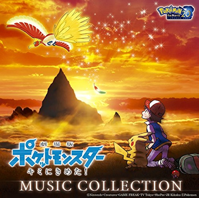 22年 映画サントラのおすすめ人気ランキング50選 Mybest 22年 映画サントラのおすすめ人気ランキング50選 Mybest