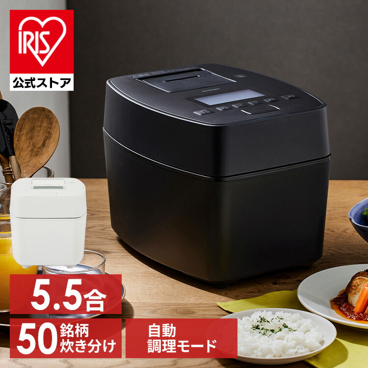 炊飯器 1