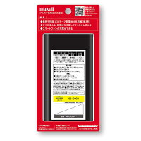 アルカリ乾電池式充電器 3