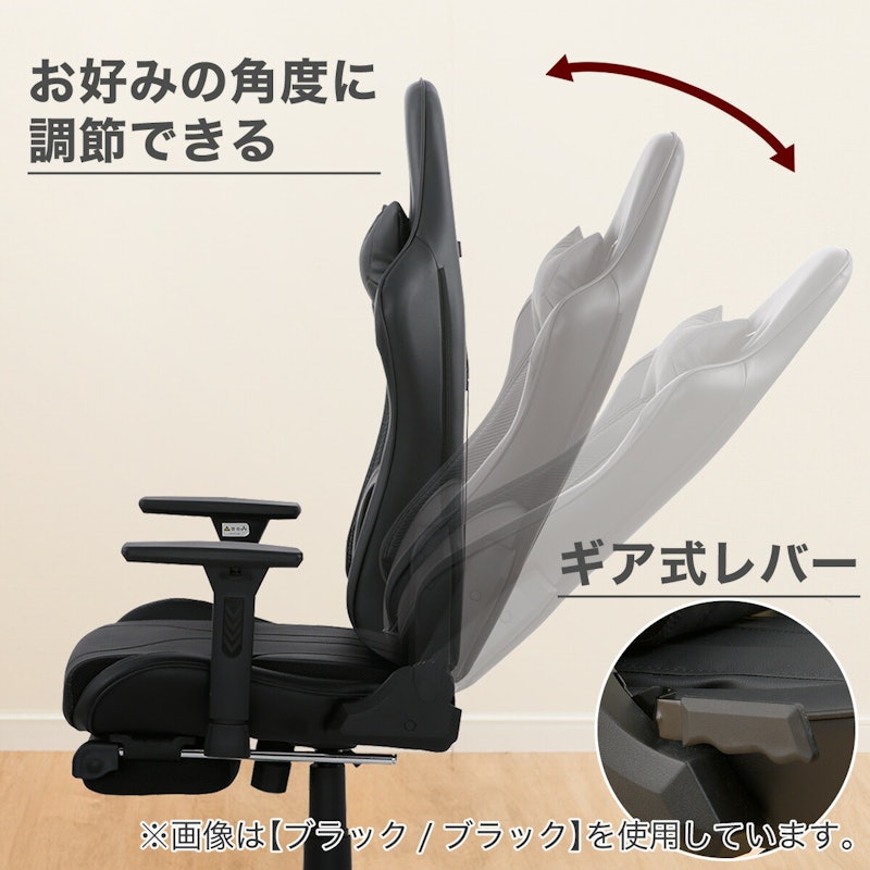 ゲーミングチェア 5