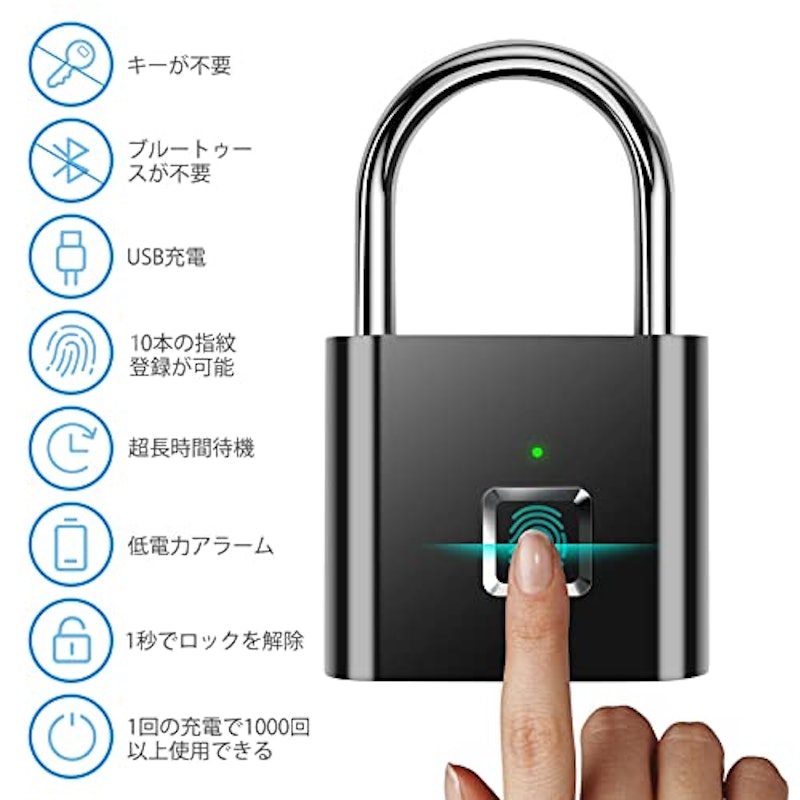 スマートロック 2