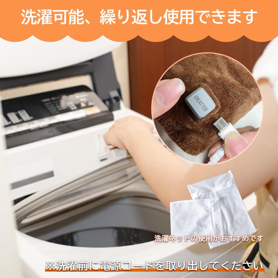 電気ホットマット 6