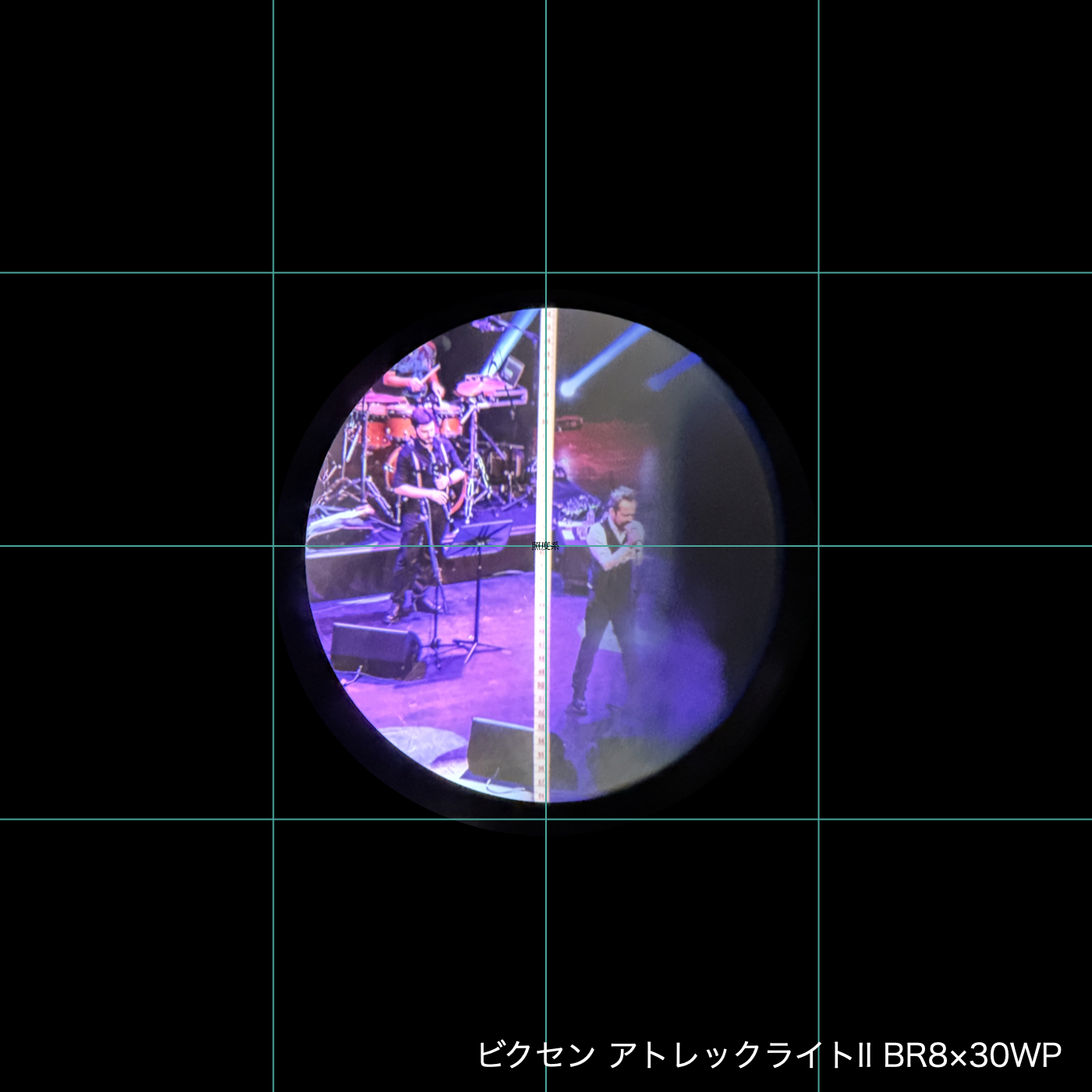 アトレックライトII BR8×30WP 7