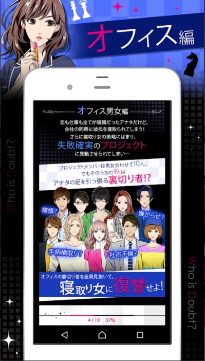 推理ゲームアプリのおすすめ人気ランキング選 無料 新作も Mybest