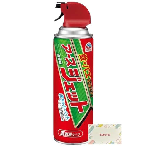アースジェット 1