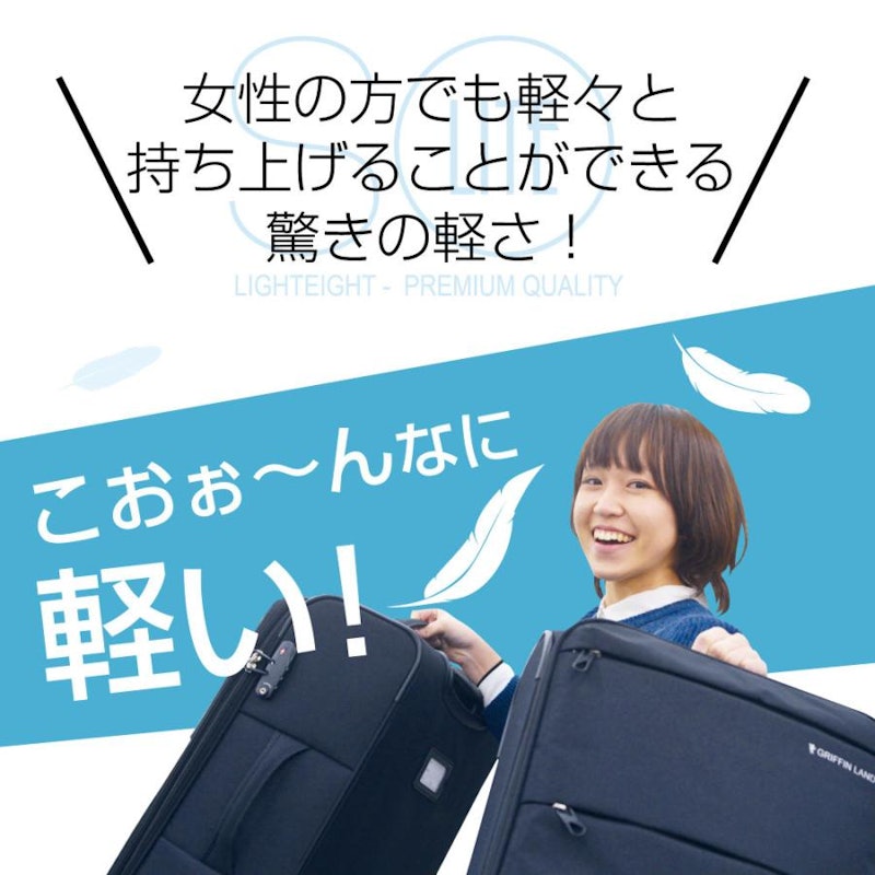 スーツケース 5