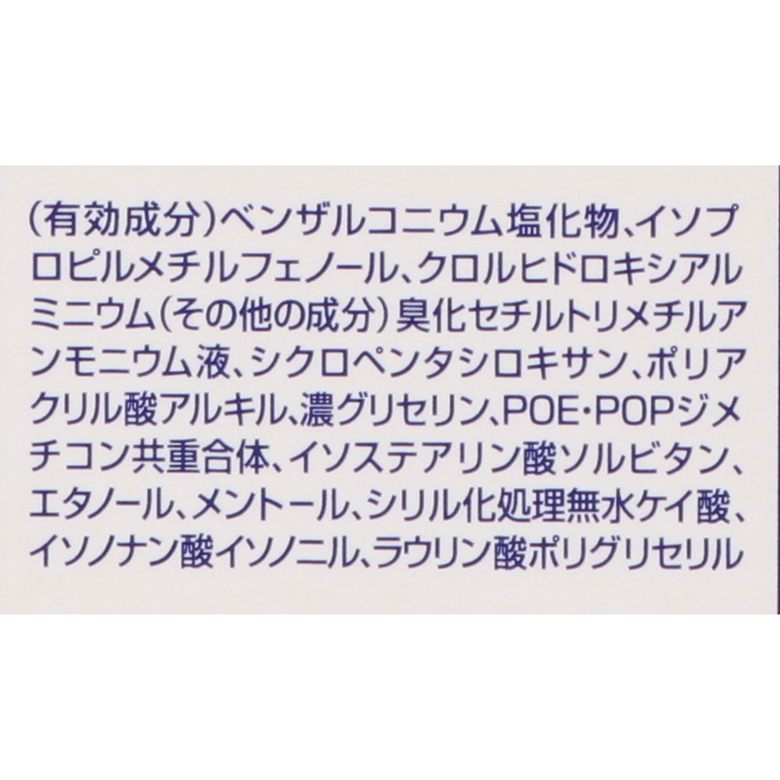 リフレア デオドラントクリームを全13商品と比較！口コミや評判を実際に使ってレビューしました！ | mybest