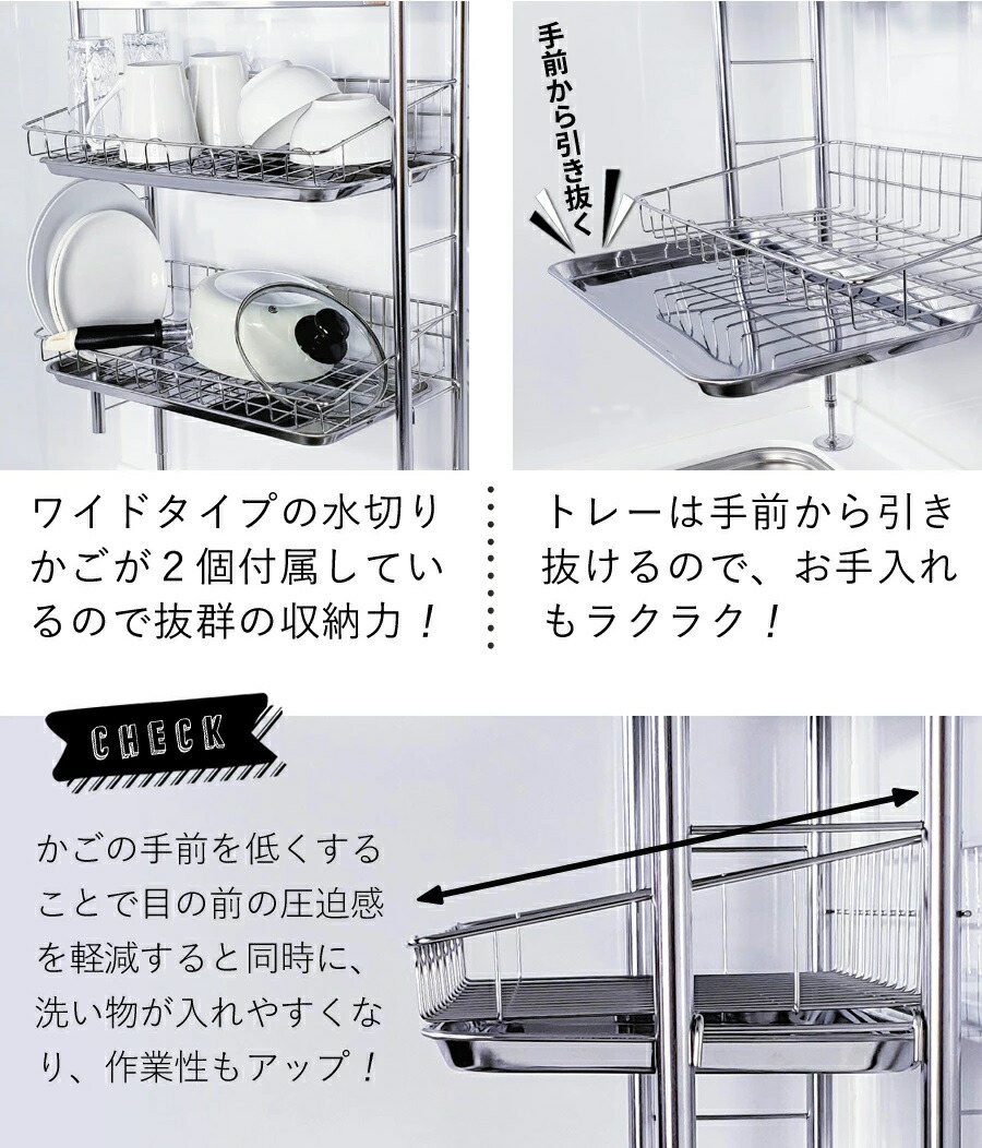 突っ張り水切りラック  5