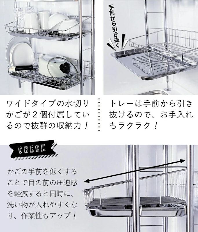 突っ張り水切りラック 5
