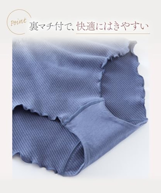 オーガニックコットン100%リブゆったり締め付けないショーツ 8