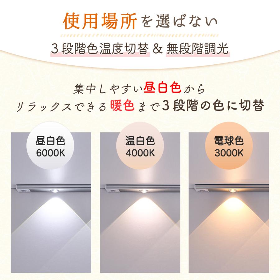 人感センサーライト 5