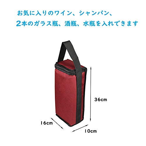 18347円 新作製品、世界最高品質人気! 涼しいバッグ断熱材パッケージワインクーラーバッグ サイズ